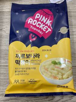 Pink Rocket Carbonara Рисовые клецки с соусом карбонара, 240г